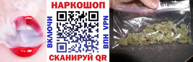Наркошоп Шлиссельбург Марихуана  АМФ  Галлюциногенные грибы  kraken tor  A-PVP  Гашиш  КОКАИН 