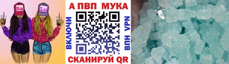 A PVP Соль KRAKEN вход Шлиссельбург где можно купить