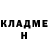Героин хмурый MaGa_BuFeR