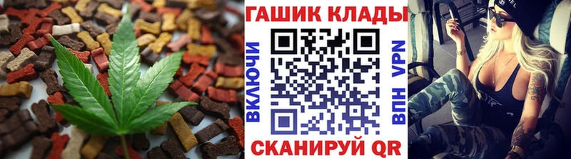 Canna-Cookies конопля  Шлиссельбург 