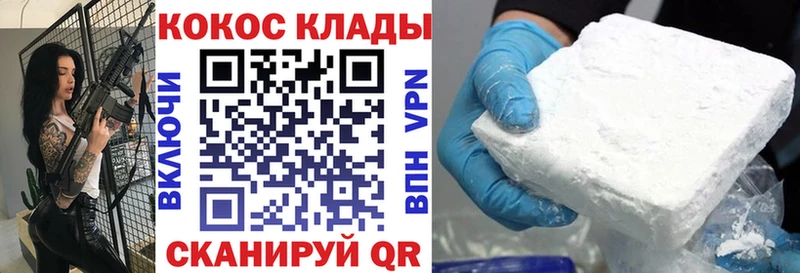 Кокаин Колумбийский  Шлиссельбург 