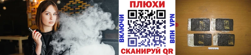 ГАШИШ hashish  Шлиссельбург 