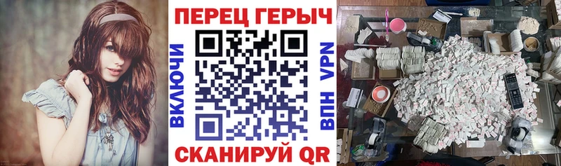 Героин Афган  Шлиссельбург 