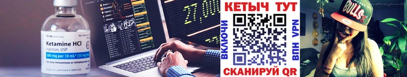 где продают наркотики  Шлиссельбург  Кетамин ketamine 