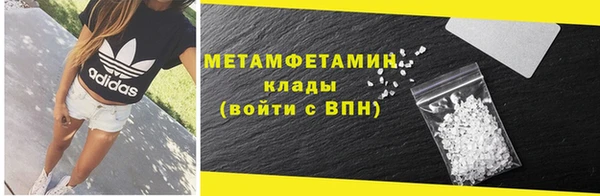 меф VHQ Белоозёрский