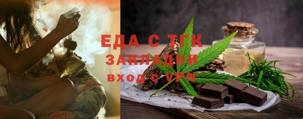 меф VHQ Белоозёрский