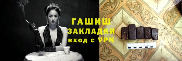 прущие грибы Беломорск