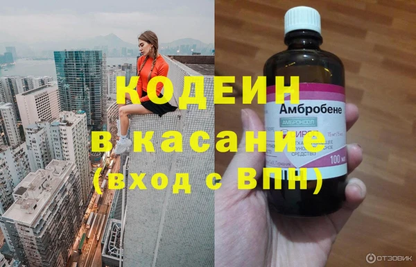альфа пвп VHQ Богородск