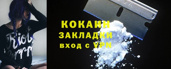 меф VHQ Белоозёрский