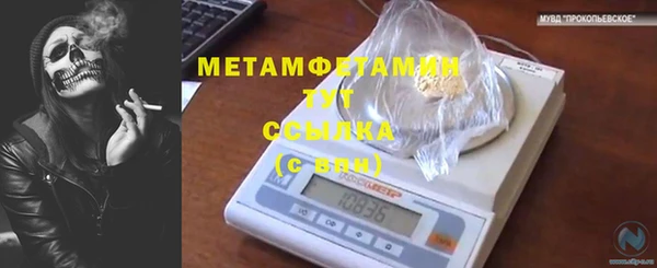 меф VHQ Белоозёрский
