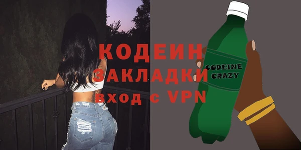прущие грибы Беломорск