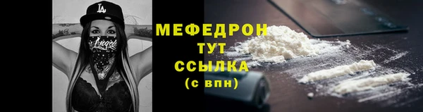 альфа пвп VHQ Богородск
