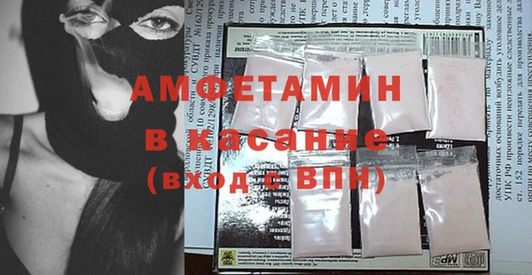 меф VHQ Белоозёрский