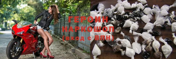 меф VHQ Белоозёрский