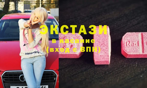 ПСИЛОЦИБИНОВЫЕ ГРИБЫ Богородицк