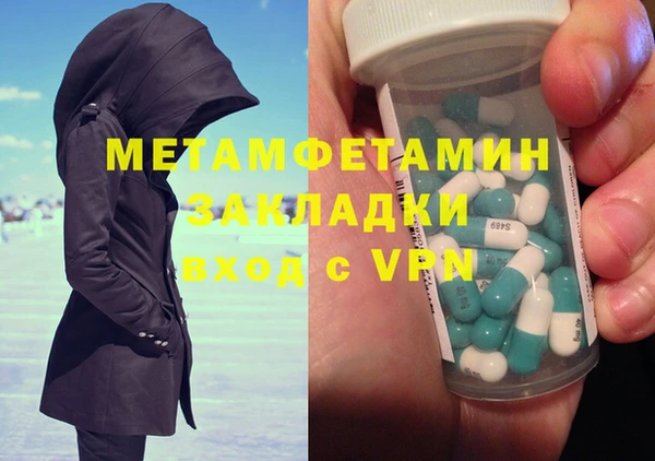 мефедрон Богданович