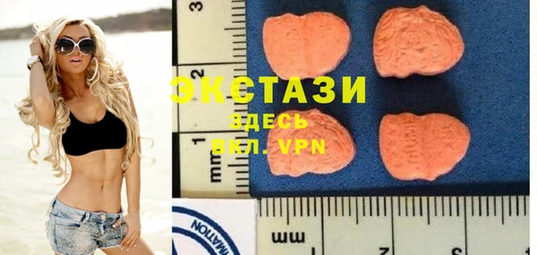 меф VHQ Белоозёрский