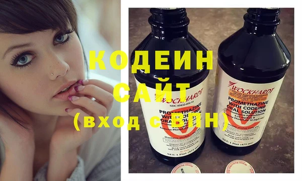 прущие грибы Беломорск