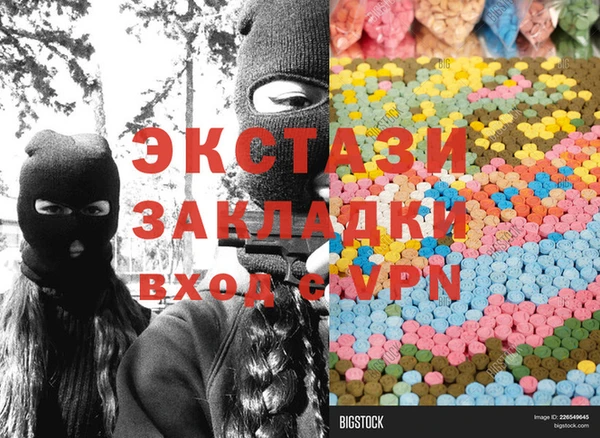 ПСИЛОЦИБИНОВЫЕ ГРИБЫ Богородицк