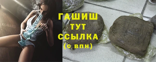 меф VHQ Белоозёрский
