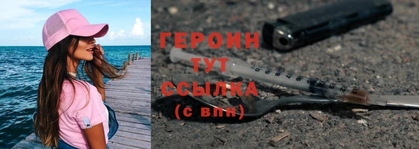 гидропоника Белокуриха