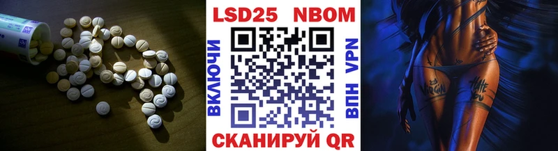 ЛСД экстази кислота  мориарти формула  Шлиссельбург  даркнет сайт 