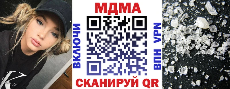 OMG зеркало  Шлиссельбург  МДМА crystal 