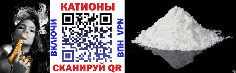 магазин продажи Шлиссельбург Меф мука