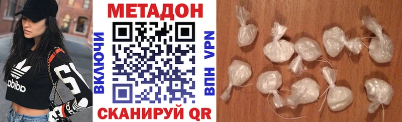 Метадон белоснежный  где можно купить наркотик  Шлиссельбург 