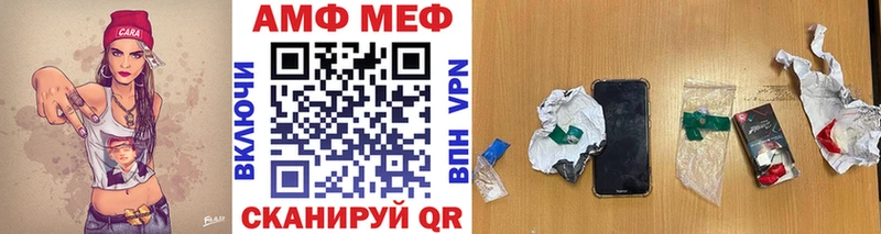 купить   Шлиссельбург  Метамфетамин кристалл 