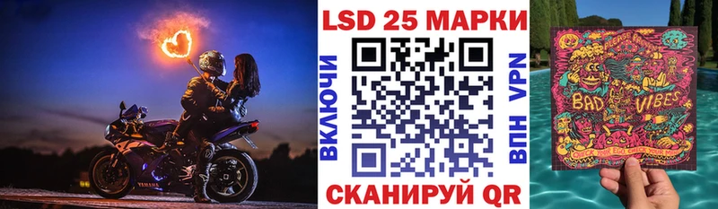 mega ссылки  Шлиссельбург  Марки NBOMe 1500мкг 
