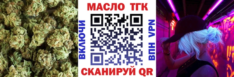 blacksprut ТОР  Шлиссельбург  Дистиллят ТГК THC oil  что такое  